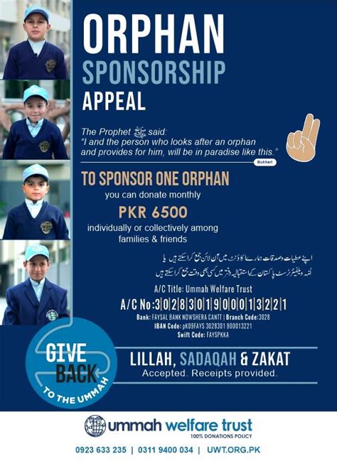ummah welfare trust|100 charity donation.